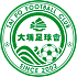 Wofoo Tai Po